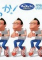 Capa de Anime