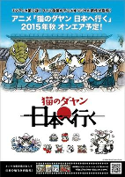 Cover of Anime