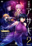 Titelbild von Anime