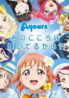 Capa de Anime
