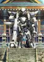 Capa de Anime