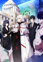 Capa de Anime