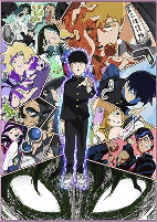 Capa de Anime
