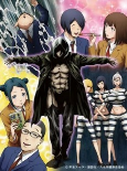 Capa de Anime