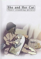 Capa de Anime