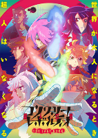 Capa de Anime