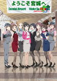 Capa de Anime