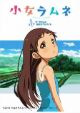 Titelbild von Anime