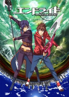 Capa de Anime