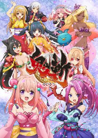 Capa de Anime