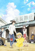 Titelbild von Anime