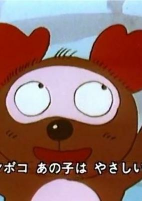 Titelbild von Anime