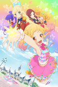 Capa de Anime