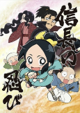 Capa de Anime