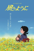 Capa de Anime