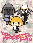 Capa de Anime