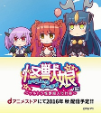 Capa de Anime