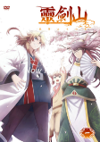 Capa de Anime
