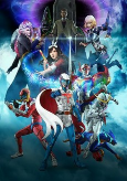 Capa de Anime