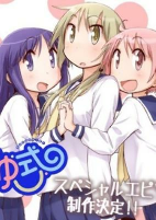 Capa de Anime