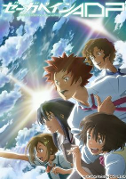 Capa de Anime