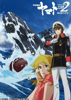 Capa de Anime