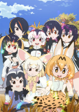 Capa de Anime
