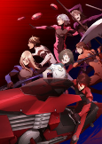 Capa de Anime