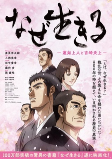 Cover of Anime