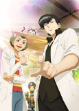 Capa de Anime
