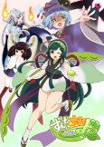Capa de Anime