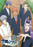 Cover of Anime