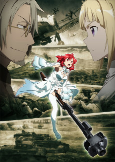 Capa de Anime