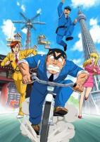 Capa de Anime