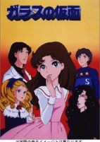 Capa de Anime