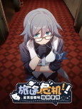 Capa de Anime