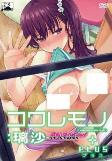 Cover of Anime