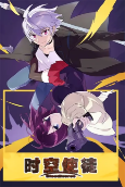 Capa de Anime