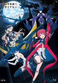Capa de Anime