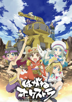 Capa de Anime