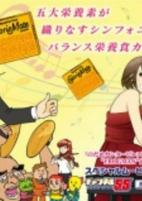 Capa de Anime