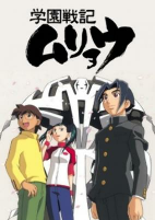 Capa de Anime