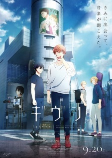 Capa de Anime