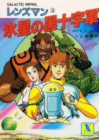 Capa de Anime