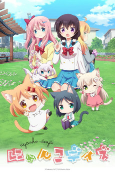 Capa de Anime