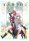 Capa de Anime