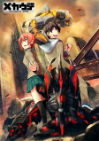 Titelbild von Anime