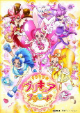 Capa de Anime