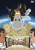 Capa de Anime