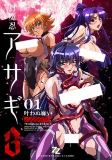 Capa de Anime